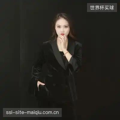 何茉佳